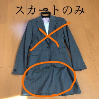 アオキ(AOKI)のスーツ上下セットライトグレー定番色いつものスーツの2着目に❤️入学式にも(スーツ)