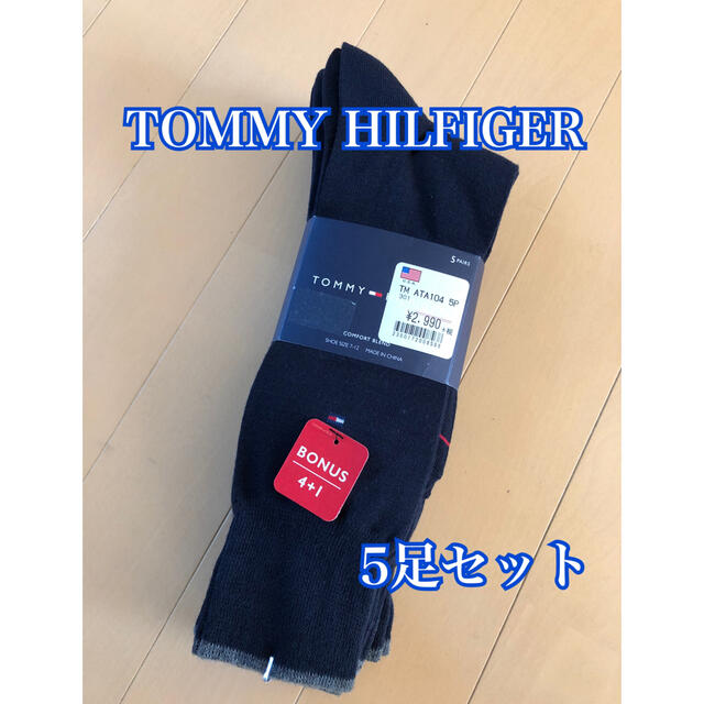 TOMMY HILFIGER(トミーヒルフィガー)のトミーヒルフィガー　メンズ　ハイソックス　5足セット　ネイビー　ビジネス メンズのレッグウェア(ソックス)の商品写真