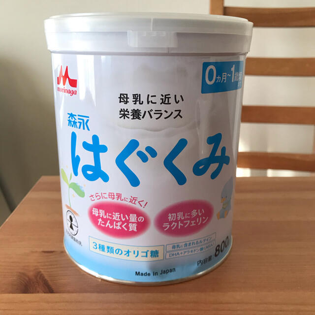 はぐくみ 800g キッズ/ベビー/マタニティの授乳/お食事用品(その他)の商品写真