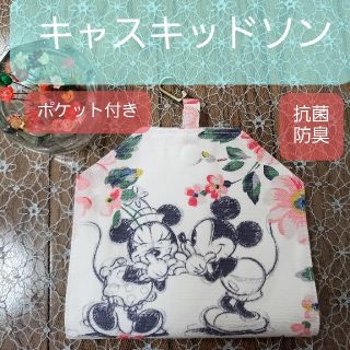 キャスキッドソン(Cath Kidston)のキャスキッドソン×ミッキーミニーブーケ　マスクケース(その他)