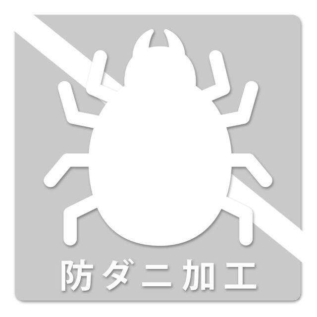 【新品】カーペット ラグ ベージュ ハート柄 185×280cm 抗菌 防ダニ