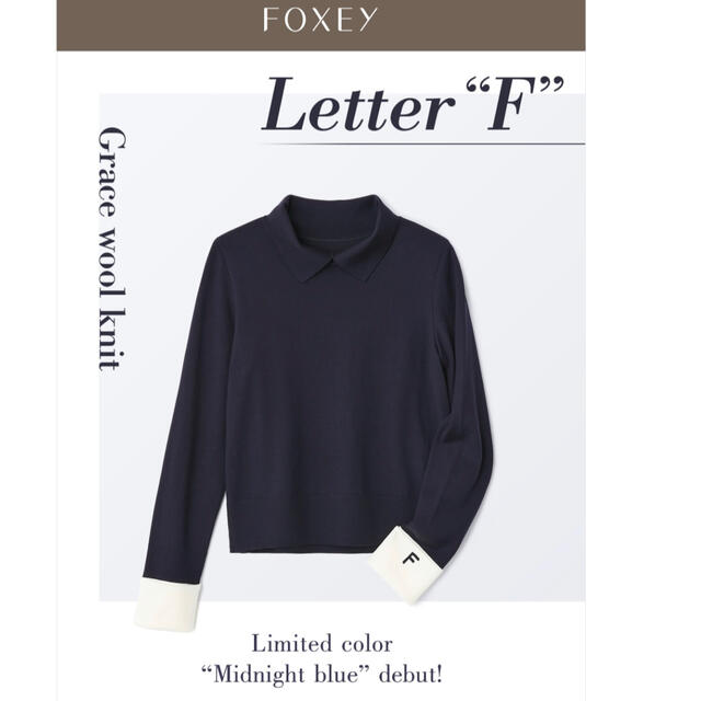 FOXEY - 【新品未使用タグ付】41759 Knit “Letter F”