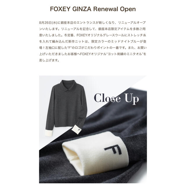 FOXEY - 【新品未使用タグ付】41759 Knit “Letter F” の通販 by 