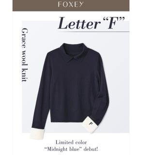 フォクシー(FOXEY)の【新品未使用タグ付】41759 Knit “Letter F” (ニット/セーター)