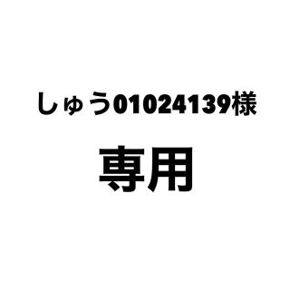 ナイキ(NIKE)のしゅう01042139様　専用ページ(ロンパース)