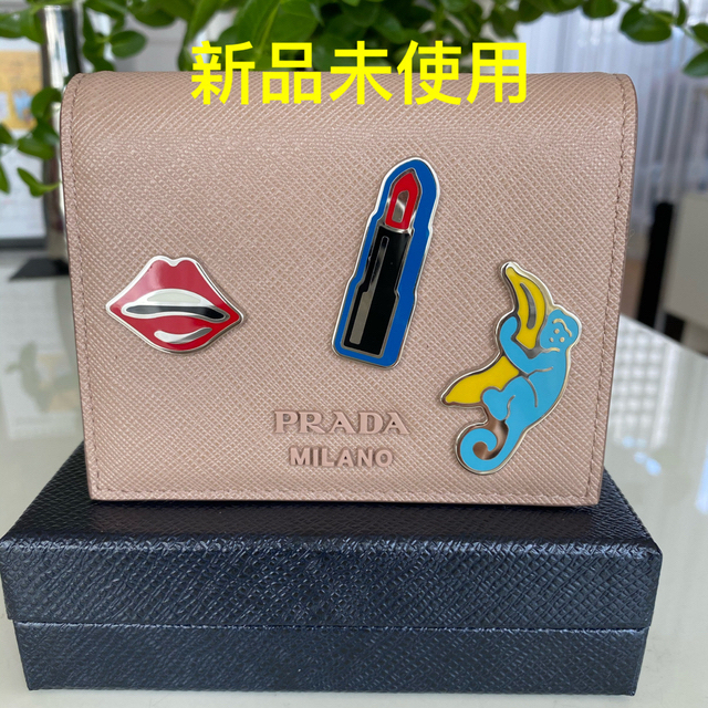 PRADA(プラダ)のPRADA サフィアノ財布　新品　 レディースのファッション小物(財布)の商品写真