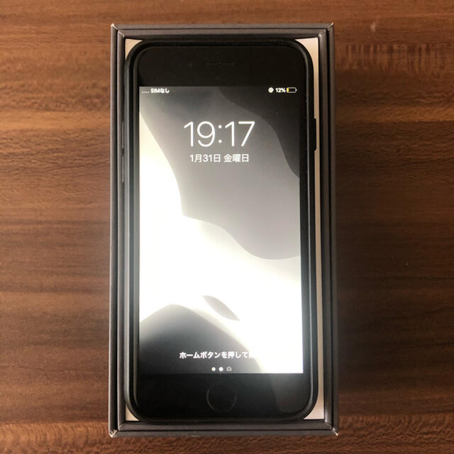 iPhone7 32GB - 携帯電話本体