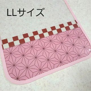 麻の葉柄 ピンク縁 ランドセルカバー LLサイズ(外出用品)