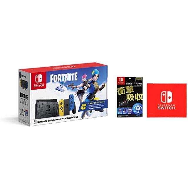 限定 Switch フォートナイト スイッチ 本体 セット Fortnite