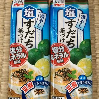 永谷園塩すだちお茶漬け　　6袋入り✖️2(インスタント食品)