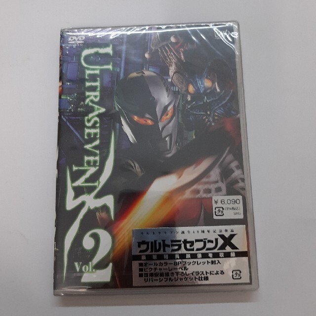 ULTRASEVEN　X　Vol．2　スタンダード・エディション DVD