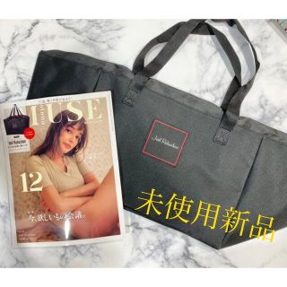 タカラジマシャ(宝島社)の売りつくし❤️ジョエル・ロブション　お買い物バッグ❤️❤️梨花監修❤️❤️(エコバッグ)