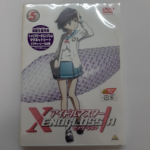 アイドルマスター　XENOGLOSSIA　5 DVD