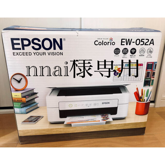 新品 EPSON プリンター インクジェット複合機 カラリオ EW-052A