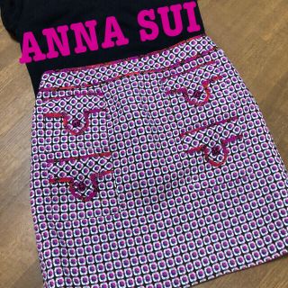 アナスイ(ANNA SUI)の■ANNA SUI スカート    美品クリーニング済(ひざ丈スカート)