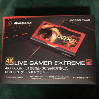 AVerMedia LiveGamer EXTREME2 GC550 PLUS(PC周辺機器)