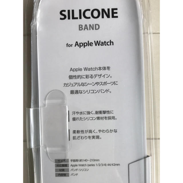 ELECOM(エレコム)のアップル ウオッチ シリーズ5 バンド Apple Watch メンズの時計(腕時計(デジタル))の商品写真