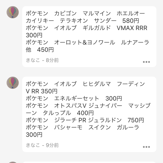 ポケモン きなこ様専用 ポケモン イオルブ ヒヒダルマ フーディン V Rrの通販 By Tkc S Shop ポケモンならラクマ ポケモン きなこ様専用 ポケモン イオルブ ヒヒダルマ フーディン V Rrの通販 By Tkc S Shop ポケモンならラクマ