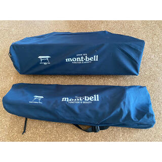 モンベル(mont bell)のモンベル　マルチフォールディングテーブル　ノーマル+ワイド　セット(テーブル/チェア)