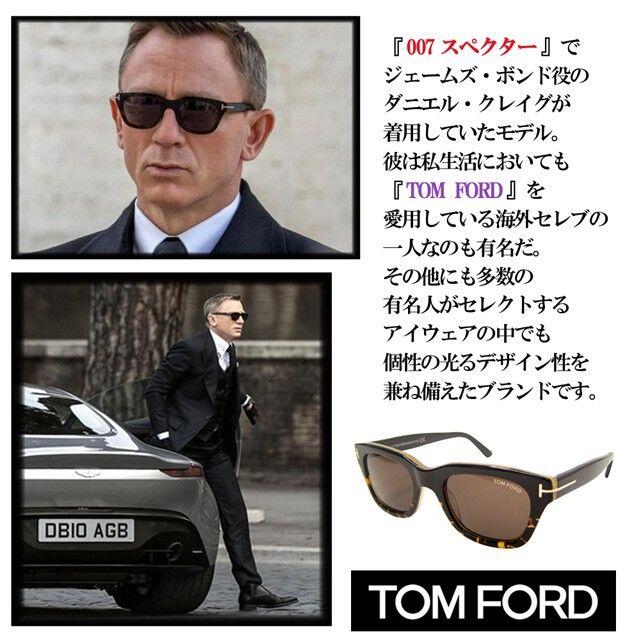 TOM FORD - トムフォード サングラス SNOWDON 007 スペクター75の通販 by NIMO's shop｜トムフォードならラクマ