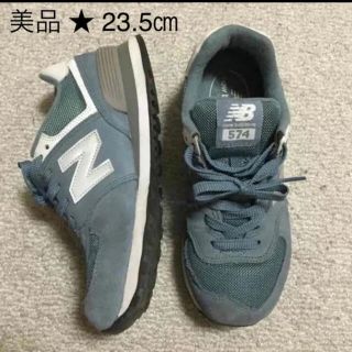 ニューバランス(New Balance)の8,500円よりお値下げ！美品＊ニューバランスWL574SBG 23.5㎝(スニーカー)