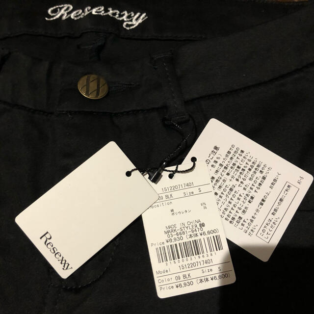 RESEXXY(リゼクシー)のリゼクシー　スキニーパンツ レディースのパンツ(スキニーパンツ)の商品写真