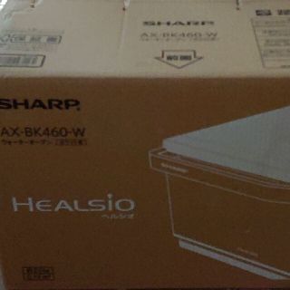 SHARP - ヘルシオ AX-BK460-W スチームオーブンレンジ ウォーター