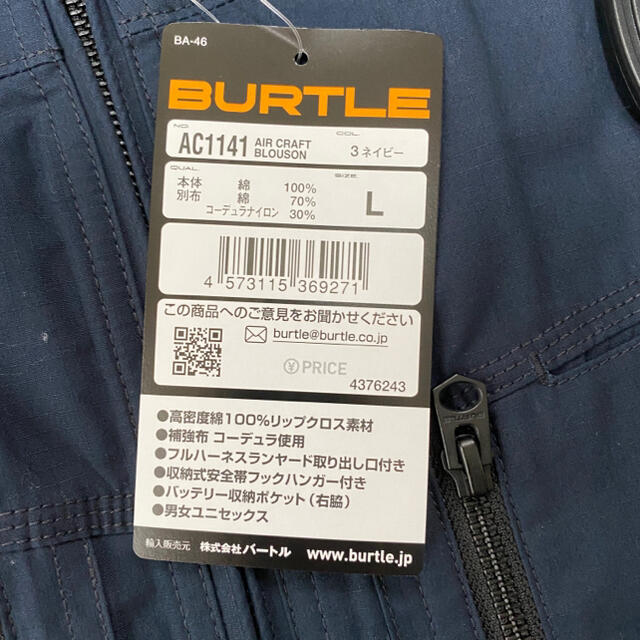 BURTLE(バートル)の【L】新品 タグ付 BURTLE 作業着 空調服 AIR CRAFT ジャケット メンズのジャケット/アウター(ブルゾン)の商品写真