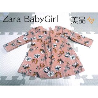 ザラキッズ(ZARA KIDS)のZARA BabyGirlのワンピース 74cm(ワンピース)