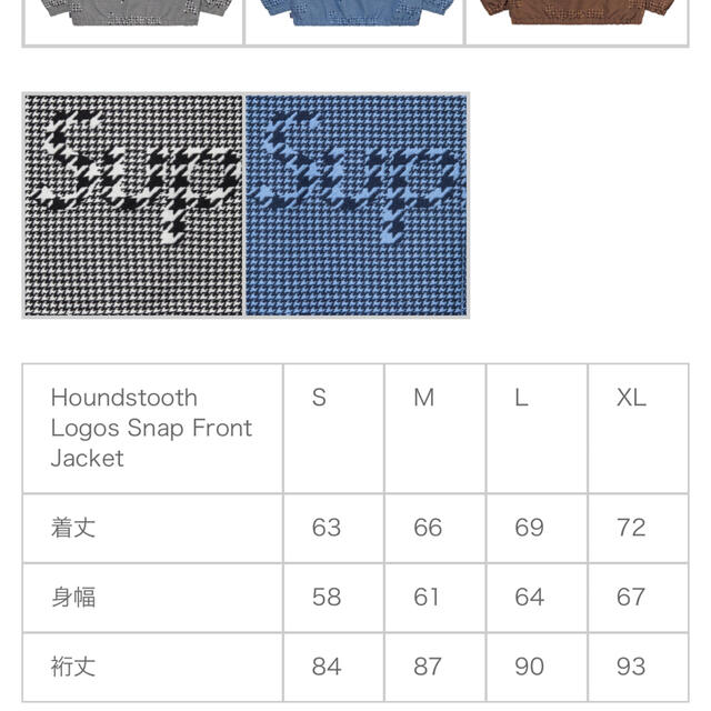 Supreme(シュプリーム)の 試着のみsupreme Houndstooth Logos Jacket XL メンズのジャケット/アウター(ブルゾン)の商品写真