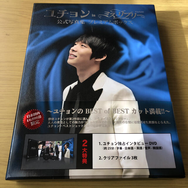 ■パク・ユチョン作品  DVD-BOX 3点セット