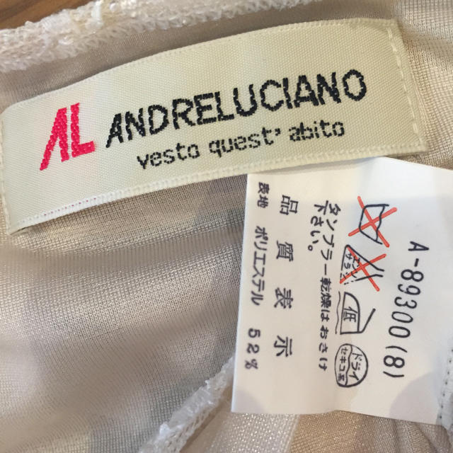 ANDRE LUCIANO(アンドレルチアーノ)のアンドレルチアーノ 日本製 裏地付き レディースのトップス(キャミソール)の商品写真