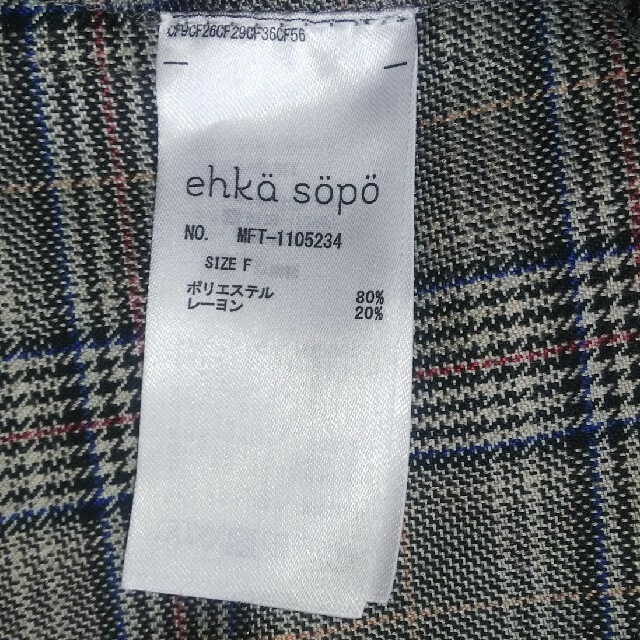 ehka sopo(エヘカソポ)のエヘカソポ☆チェックジャンパースカート レディースのワンピース(ロングワンピース/マキシワンピース)の商品写真