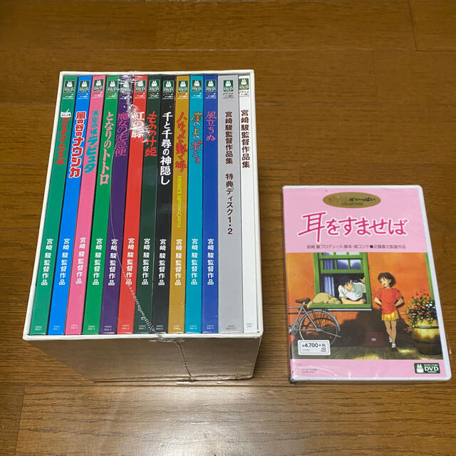 ジブリDVDセット 新品未開封