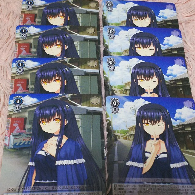 ヴァイス 気持ちが大切 鴎 教えてあげないよ! 鴎 4枚セット エンタメ/ホビーのトレーディングカード(シングルカード)の商品写真
