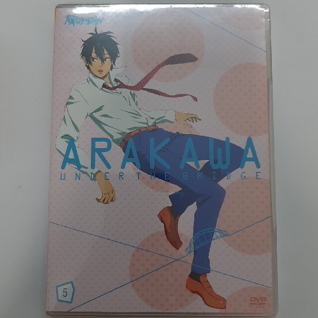 94%OFF!】 DVD 荒川アンダー ザ ブリッジ 〈初回限定版〉 全巻セット www.anavara.com 94%OFF!】 DVD 荒川アンダー ザ ブリッジ 〈初回限定版〉 全巻セット www.anavara.com