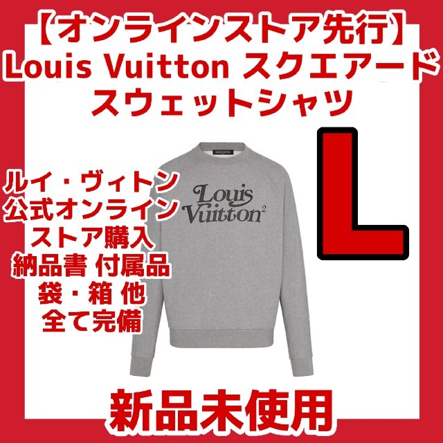 Louis Vuitton 20Aw Nigo Squared Lv Crew Neck Sweat Rm202M Uyr Hjy13W Gray  mens