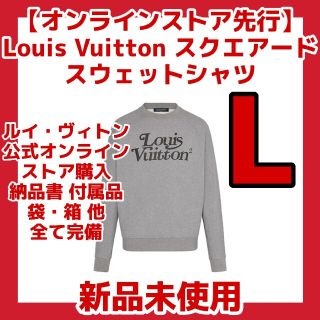 ルイヴィトン(LOUIS VUITTON)のL  ルイヴィトン NIGO LouisVuitton スクエアード スウェット(スウェット)