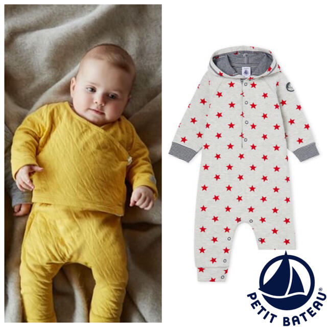 PETIT BATEAU(プチバトー)の【dafu様専用】12m 18m キッズ/ベビー/マタニティのベビー服(~85cm)(ロンパース)の商品写真