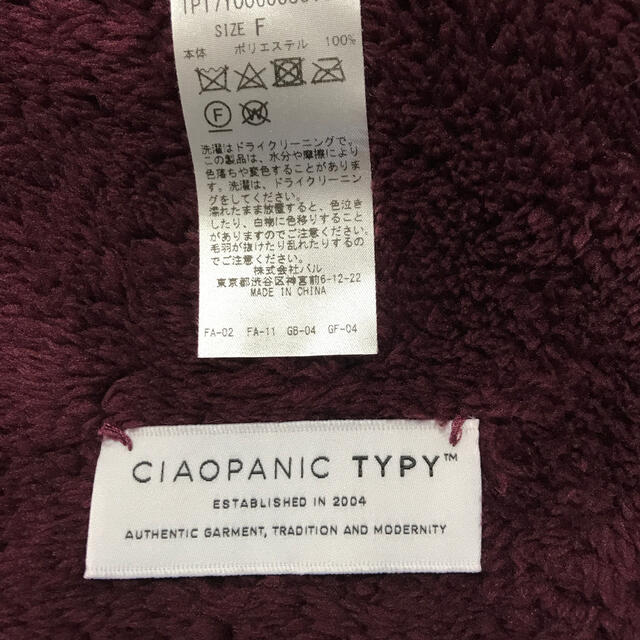 CIAOPANIC TYPY(チャオパニックティピー)のチャオパニックティピー　男性用マフラー　 メンズのファッション小物(マフラー)の商品写真