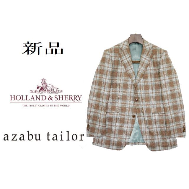 【新品◆定価12.9万】世界最古 HOLLAND&SHERRY 46 Mテイラーロッジ