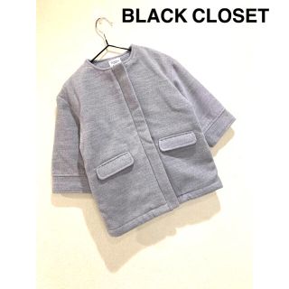 フタフタ(futafuta)の試着のみ BLACK CLOSET ノーカラー ハンサム コート アウター  (コート)