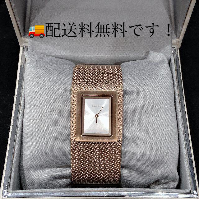 期間限定セール! Calvin Klein 腕時計 メッシュ ステンレス - 腕時計