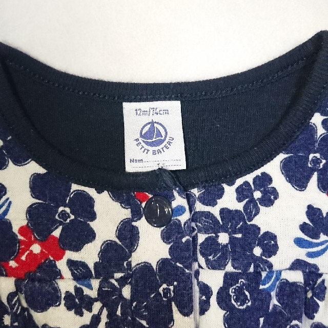 PETIT BATEAU(プチバトー)のプチバトー カーディガン キッズ/ベビー/マタニティのベビー服(~85cm)(カーディガン/ボレロ)の商品写真