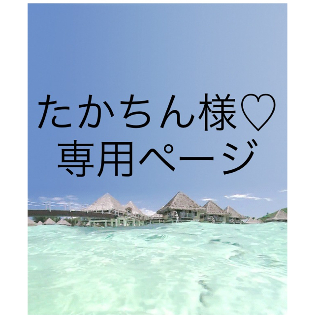 たかちん様専用　2箱  送料無料 コスメ/美容のオーラルケア(口臭防止/エチケット用品)の商品写真