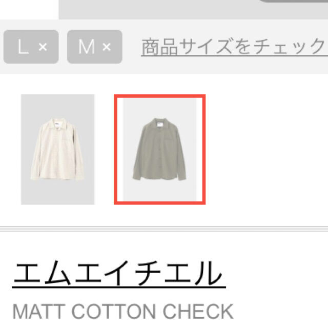 MARGARET HOWELL(マーガレットハウエル)の最終値下　MATT COTTON CHECK オープンカラーシャツ メンズのトップス(シャツ)の商品写真