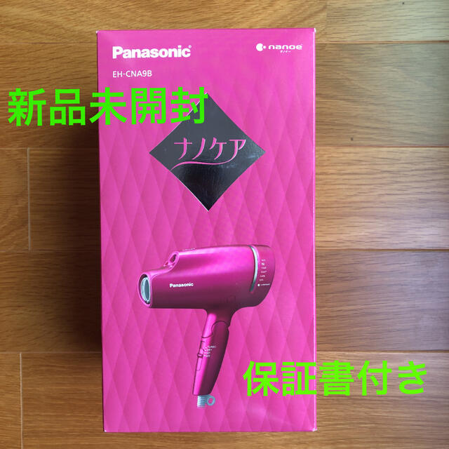 Panasonic - 新品未開封 Panasonic EH-CNA9B-VPの+