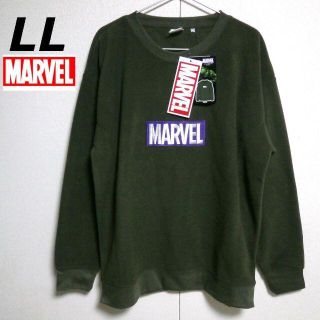 マーベル(MARVEL)のMARVEL　新品　ＬＬ　フリース　マーベル　ハルク　グリーン(その他)