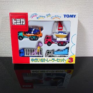 2個セット　トミカ　レーシングカーセット\u0026ゆかいなトレーラーセット