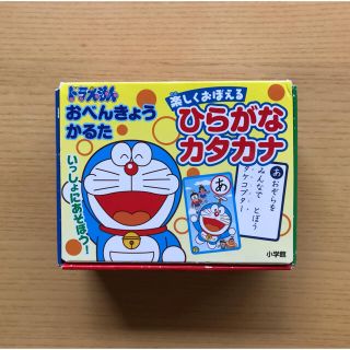 ショウガクカン(小学館)の【結愛さま専用】ドラえもん おべんきょうかるた (カルタ/百人一首)